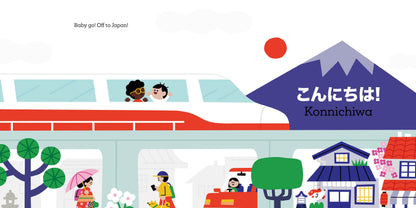 Baby Go! Japan